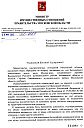 Имя файла=Min_Imusch_1_mini.JPG
Размер файла=131КБ
Размеры=655x988
Дата=Март 27, 2012 Min_Imusch_1_mini.JPG