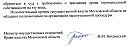 Имя файла=Min_Imusch_2_mini.JPG
Размер файла=25КБ
Размеры=609x219
Дата=Март 27, 2012 Min_Imusch_2_mini.JPG