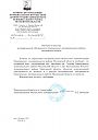 Имя файла=most.jpg
Размер файла=102КБ
Размеры=902x1280
Дата=Фев 17, 2012 most.jpg